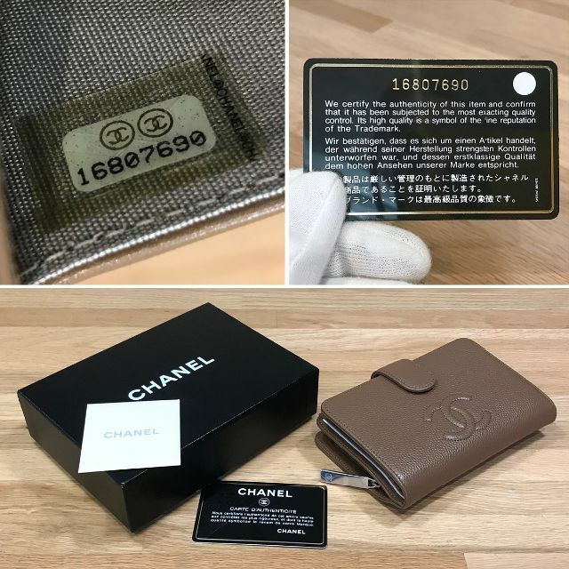 CHANEL(シャネル)の未使用 シャネル ココマーク 2つ折り財布 キャビアスキン グレーベージュ レディースのファッション小物(財布)の商品写真