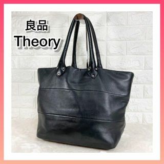 セオリー(theory)のtheory　トートバッグ　レザー　A4収納(トートバッグ)