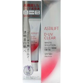 アスタリフト(ASTALIFT)のアスタリフト D-UVクリア ホワイトソリューション 富士フイルム(化粧下地)