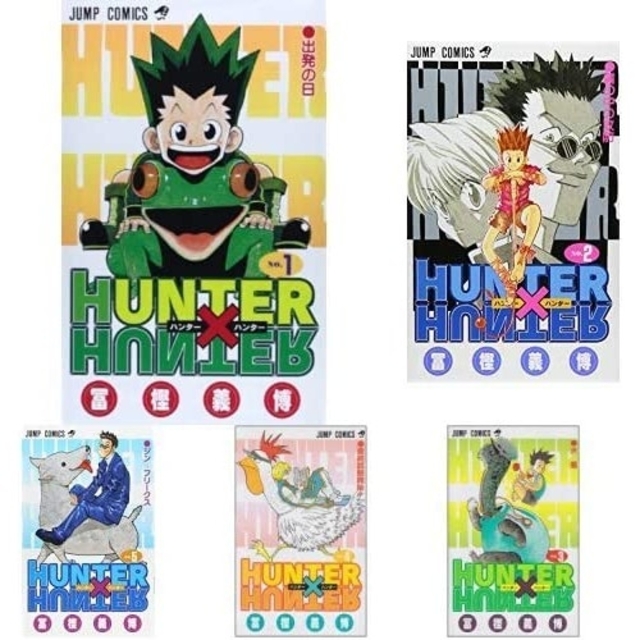 HUNTER×HUNTERハンター×ハンター1〜巻 ほぼ全巻セット