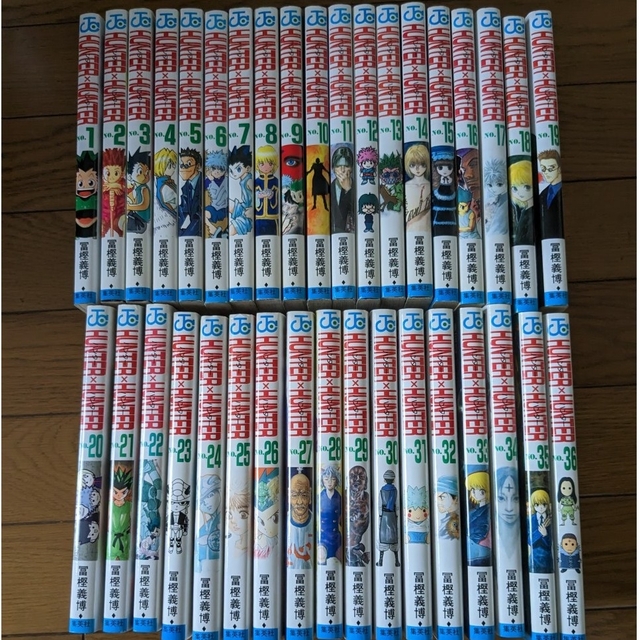 HUNTER×HUNTER（ハンター×ハンター）1〜36巻 ほぼ全巻セット | フリマアプリ ラクマ