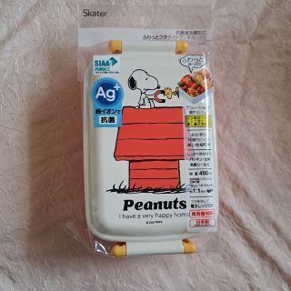 スヌーピー(SNOOPY)の新品スヌーピー♪抗菌ふわっとフタお弁当箱 450ml食洗機対応　ウッドストック(弁当用品)