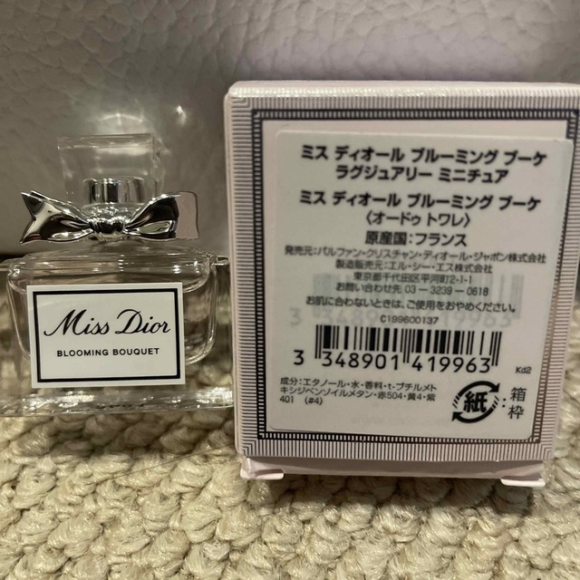 Dior(ディオール)の新品★ディオール★ノベルティーセット エンタメ/ホビーのコレクション(ノベルティグッズ)の商品写真