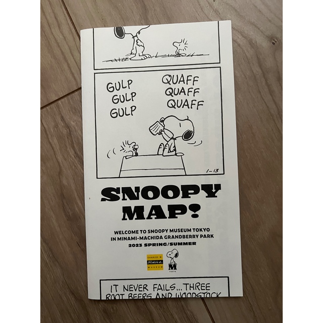 SNOOPY(スヌーピー)のスヌーピー　ミュージアム　マップ エンタメ/ホビーのおもちゃ/ぬいぐるみ(キャラクターグッズ)の商品写真