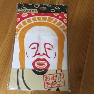 こびとづかん おめん手ぬぐい(キャラクターグッズ)