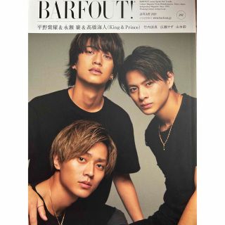 キングアンドプリンス(King & Prince)のＢＡＲＦＯＵＴ！ Ｃｕｌｔｕｒｅ　Ｍａｇａｚｉｎｅ　Ｆｒｏｍ　Ｓｈｉ ｖｏｌ．２(アート/エンタメ)