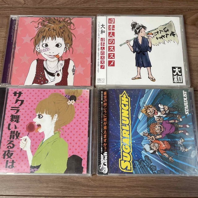 インディーズバンド　アルバムシングル15枚まとめ売り エンタメ/ホビーのCD(ポップス/ロック(邦楽))の商品写真