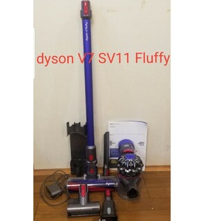 Dyson - ダイソン dyson 掃除機 コードレス V7 SV11 Fluffy 付属あり