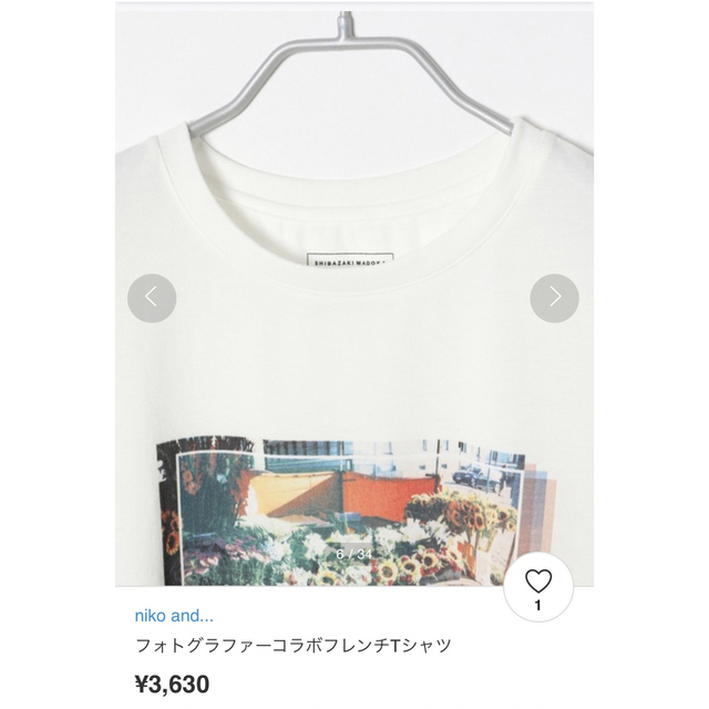 niko and...(ニコアンド)のniko and フォトグラファーコラボフレンチTシャツ レディースのトップス(Tシャツ(半袖/袖なし))の商品写真