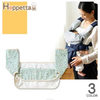 ホッペッタ(Hoppetta)の抱っこ紐よだれカバー　ホッペタ　Hoppetta  よだれパット　保冷パット(外出用品)