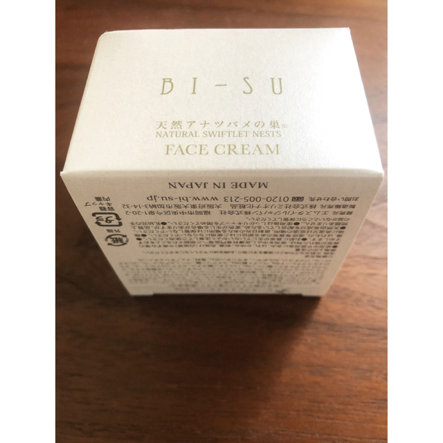 美巣　BI-SU フェイスクリーム　40g