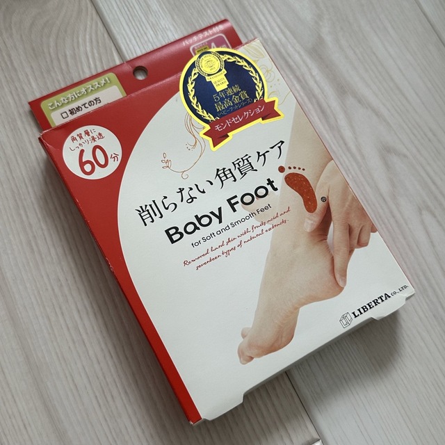 LIBERTA(リベルタ)の【新品】削らない角質ケア　Baby Foot  LIBERTA コスメ/美容のボディケア(フットケア)の商品写真