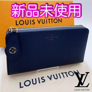 ルイヴィトン(LOUIS VUITTON)の限定モデル♪　ヴィトン財布　ポルトフォイユ　コメット　ブルーマリーヌ　超入手困難(財布)