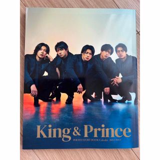 キングアンドプリンス(King & Prince)のＫｉｎｇ　＆　Ｐｒｉｎｃｅカレンダー　２０２３．４→２０２４．３　Ｊｏｈｎｎｙｓ(カレンダー/スケジュール)