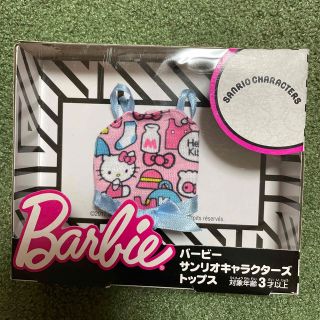 バービー(Barbie)のドール洋服　バービー　サンリオ　トップス(ぬいぐるみ/人形)