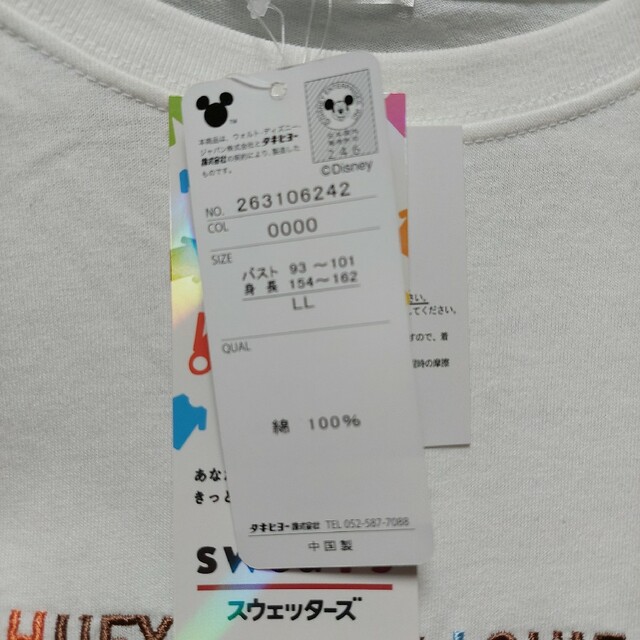 Disney(ディズニー)のヒューイデューイルーイ半袖Tシャツ レディースのトップス(Tシャツ(半袖/袖なし))の商品写真