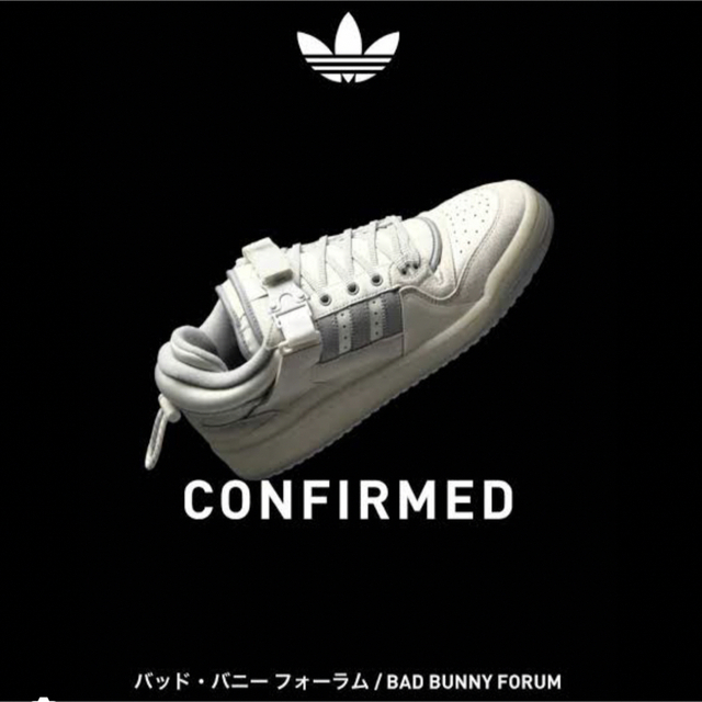 Bad Bunny × adidas Forum "White Bunny"