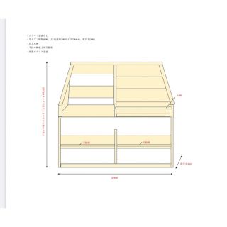 あいうえお様　絵本棚(本収納)