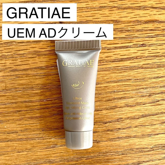 楽天スーパーセール】 GRATiAE グラティア フェイシャルクリームサンプル