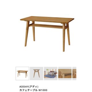 unico - ADDAY(アディ) カフェテーブル W1000の通販 by coco