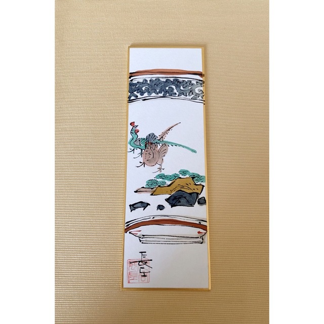 九谷焼 山本長左 色絵雉ノ図 扇型取皿 直筆短冊付
