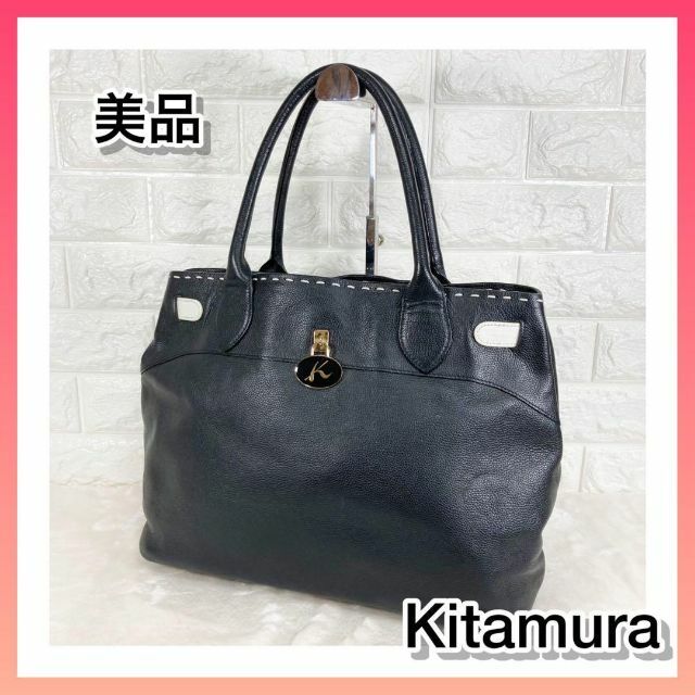 Kitamura(キタムラ)のKitamura　トートバッグ　レザー　チャーム　ステッチ　A4収納 レディースのバッグ(トートバッグ)の商品写真