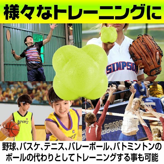 残り1点Famimueno リアクション ボール 反射 視力 トレーニング ヘキ スポーツ/アウトドアの野球(練習機器)の商品写真