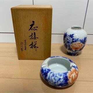 深川製磁 花瓶 灰皿 応接セット(花瓶)