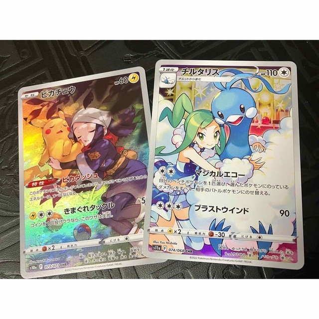 ポケモンカード バオッキー リーフィア リザードン まとめ売りバオッキーvsta