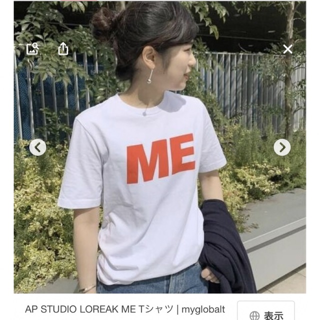 AP STUDIO - porinさま専用⭐️APsutudio Loreak Tシャツの通販 by ...