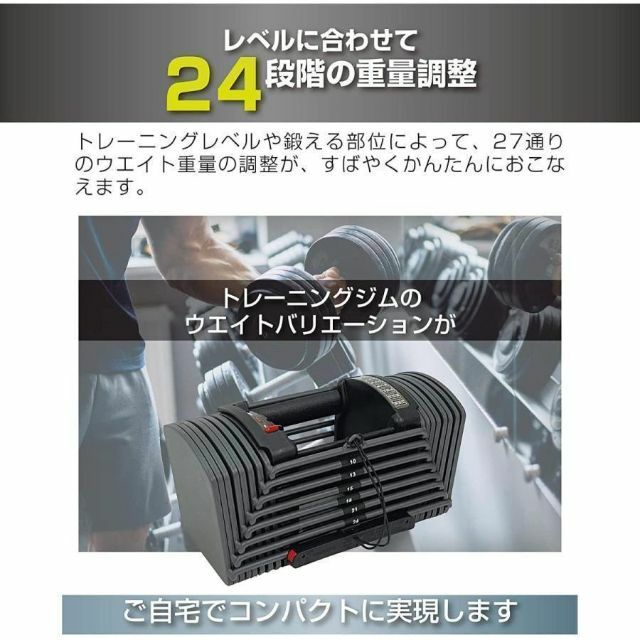 可変式ダンベル 26kg ブロックダンベル 可変式 ダンベル (5〜26kg)