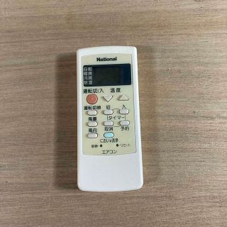 パナソニック(Panasonic)のエアコン用リモコン　National    A75C2200(エアコン)