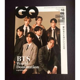 BTS  雑誌　GQ 2020 10月号(音楽/芸能)