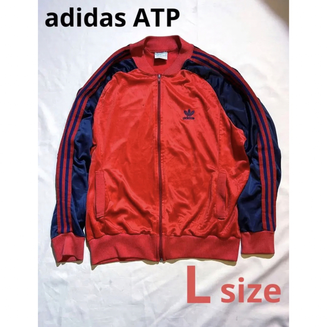 【超希少】80's adidas ATP トラックジャケット　ジャージ