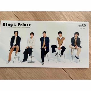 キングアンドプリンス(King & Prince)のKing&Prince FC会報No.9(アイドルグッズ)