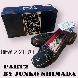 ジュンコシマダ(JUNKO SHIMADA)の【新品タグ付き♡】PART2 BY JUNKOSHIMADA  靴　花柄(ハイヒール/パンプス)