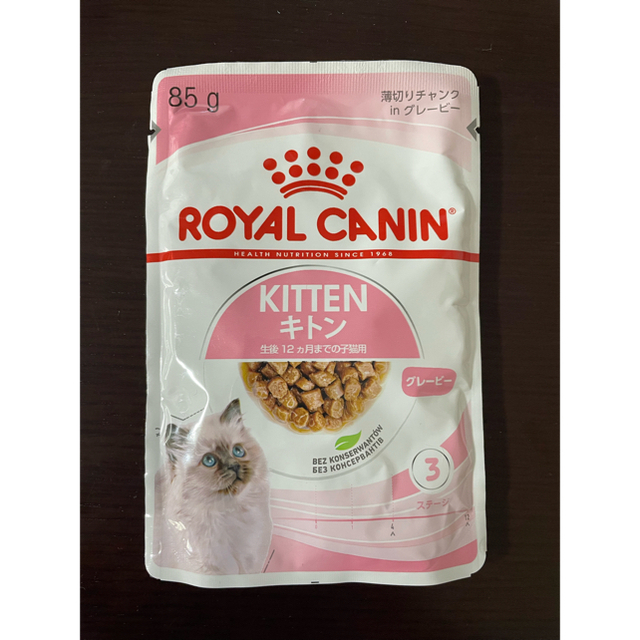 ROYAL CANIN ロイヤルカナン キトン [グレービー 48袋]