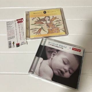 マタニティモーツァルト2枚組とヒーリングララバイ   (キッズ/ファミリー)