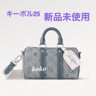 ルイヴィトン(LOUIS VUITTON)のルイヴィトン　新品未使用　キーポル.バンドリエール25   M22762(ショルダーバッグ)