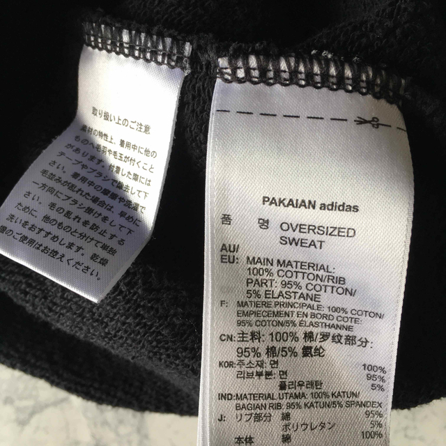 Originals（adidas） - adidas originals アディダス オーバーサイズ ...