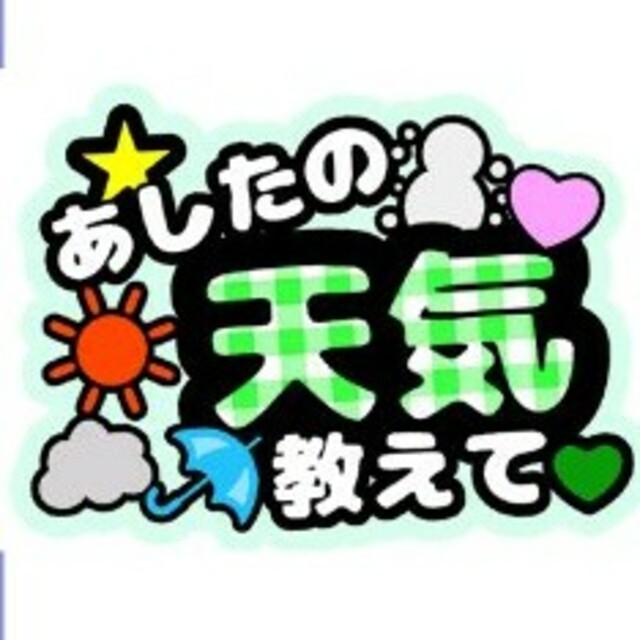 りょん様 専用の通販 by さぁやん's shop|ラクマ