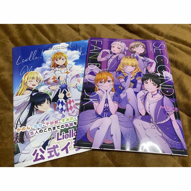 Liella ラブライブ エンタメ/ホビーのアニメグッズ(その他)の商品写真