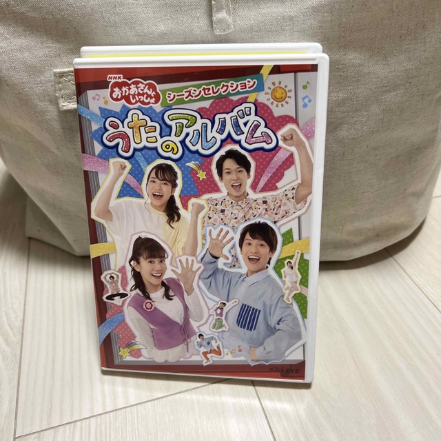 おかあさんといっしょ　DVD 6枚セット エンタメ/ホビーのDVD/ブルーレイ(お笑い/バラエティ)の商品写真