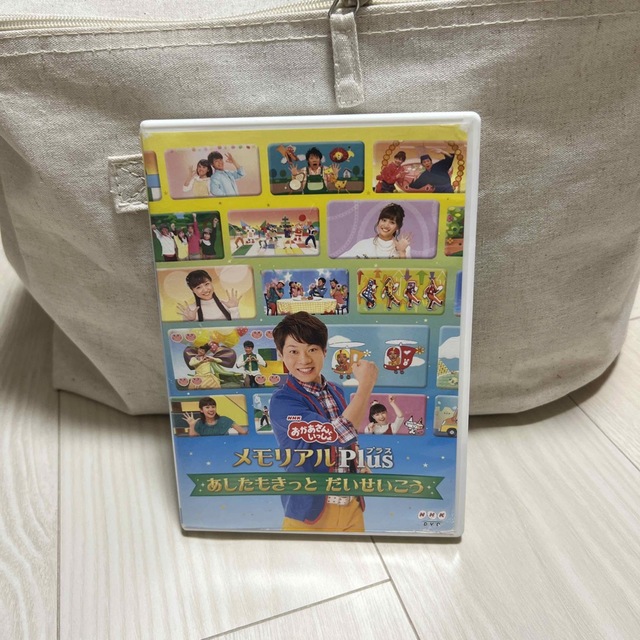 おかあさんといっしょ　DVD 6枚セット エンタメ/ホビーのDVD/ブルーレイ(お笑い/バラエティ)の商品写真