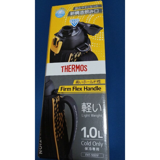 THERMOS(サーモス)のサーモス　真空断熱スポーツボトル　1.0L キッズ/ベビー/マタニティの授乳/お食事用品(水筒)の商品写真