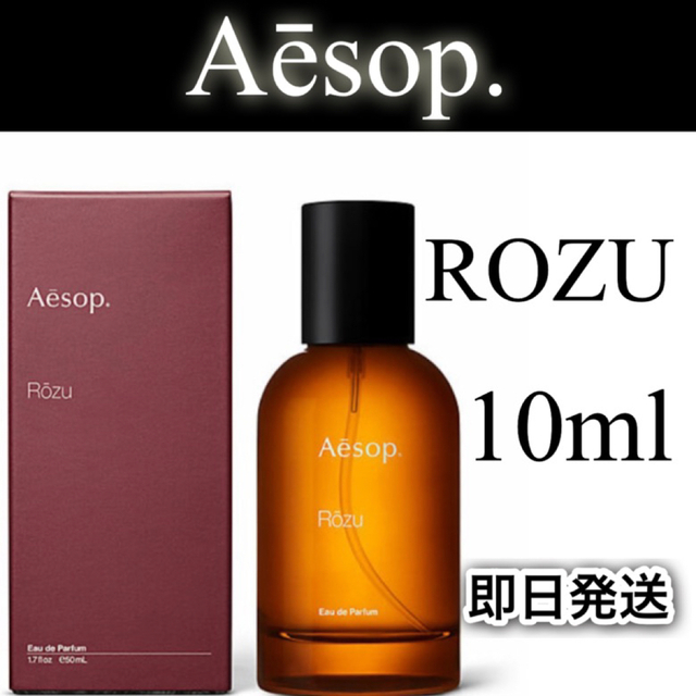 Aesop - イソップ ローズ Aesop Rozu 10ml お試 香水の通販 by marrrs