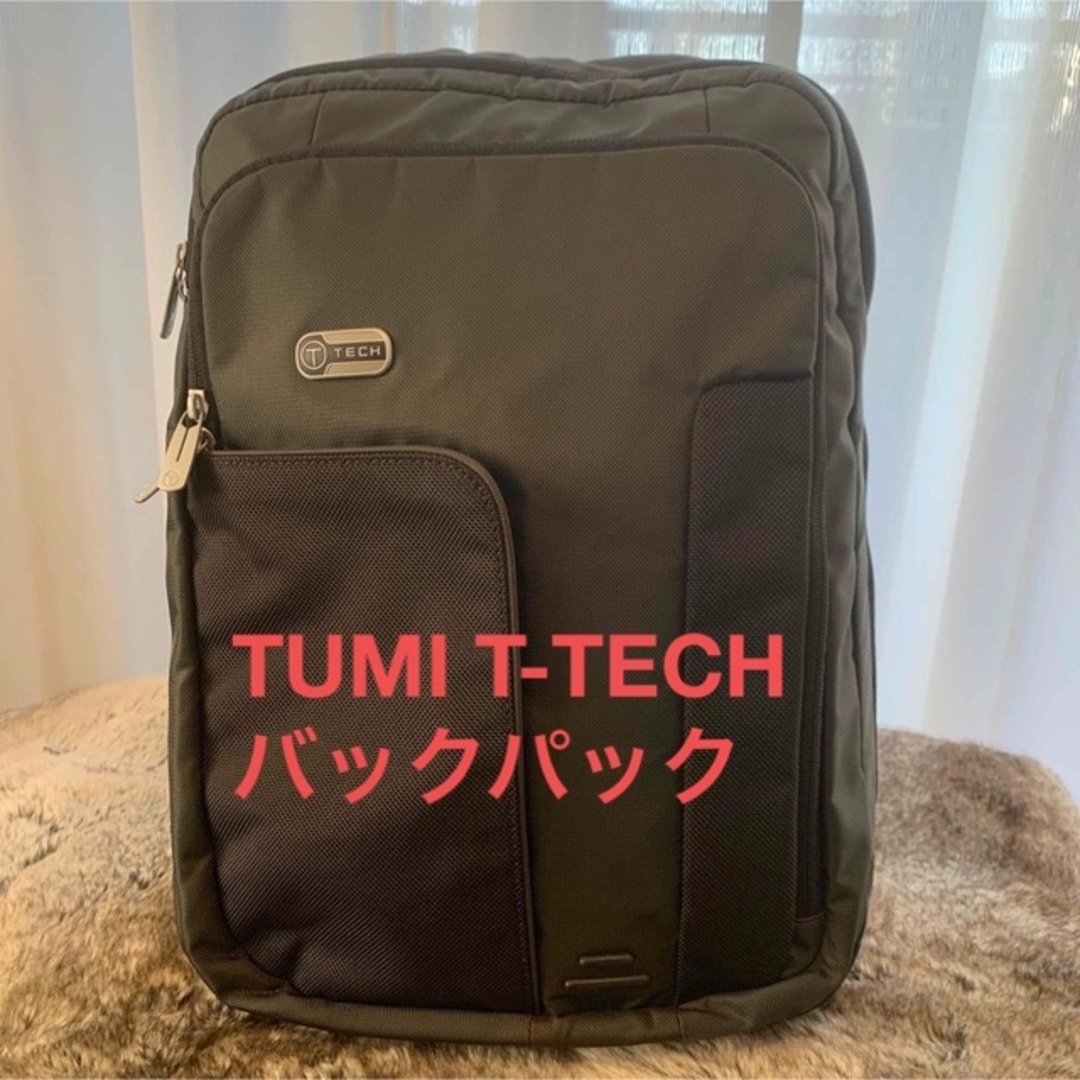 TUMI トゥミ T-TECH バックパック PC収納可