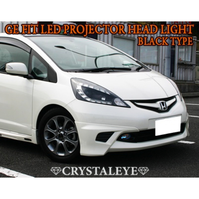 【ジャンク】フィットGE前期HID車用 CRYSTALEYE V3 ヘッドライト