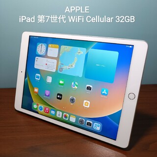 Apple - (美品) iPad 10.2 第7世代 Wifi Simフリー32GB