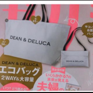 ディーンアンドデルーカ(DEAN & DELUCA)の【新品未使用】ゼクシィ 付録 ディーン&デルーカ エコバッグ  (エコバッグ)